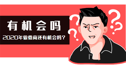 2022年微商创业《苹果迎用软件 安卓分身软件 电脑版群发营销软件》全球虚拟定位 修改聊天文字 修改转账金额