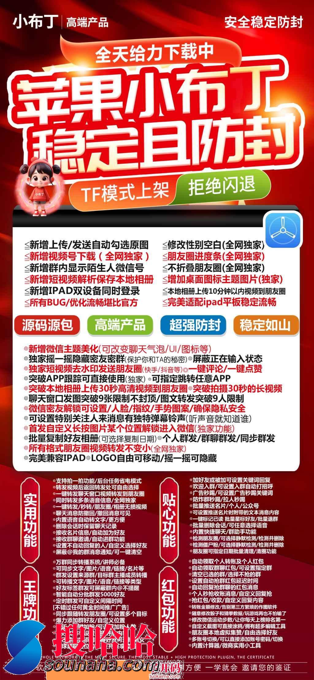 【苹果小布丁文教程】苹果小布丁激活码/苹果小布丁兑换码《苹果小布丁微信哆开转发》