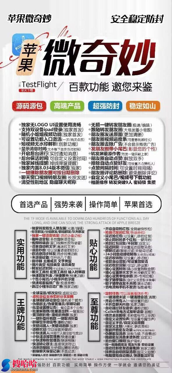 微奇妙官网,微奇妙团队,微奇妙授权码,微奇妙激活码,微奇妙下载码